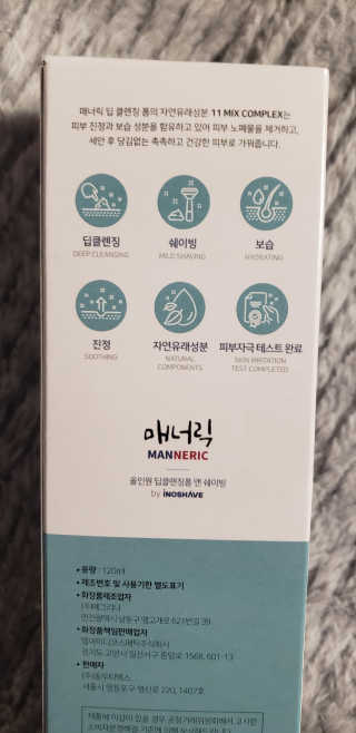 매너릭 올인원 딥클렌징폼 앤 쉐이빙 — 4점을 준 리뷰어가 2020년 2월 올린 사용 사진