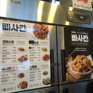 JungheeKo님이 올린 리뷰 사진 4
