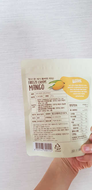 BASSAK 바삭 프리즈 크리스피 3종 — 4.5점을 준 리뷰어가 2020년 2월 올린 사용 사진