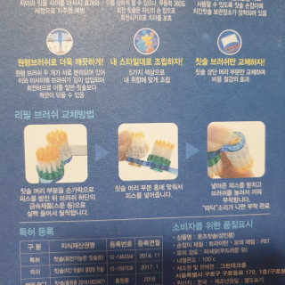 겸둥떼뮈님이 올린 리뷰 사진 3