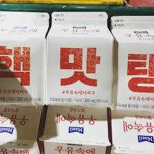 [매일유업] 우유속에 어쩌구_7개 모바일쿠폰 — 4점을 준 리뷰어가 2019년 6월 올린 사용 사진