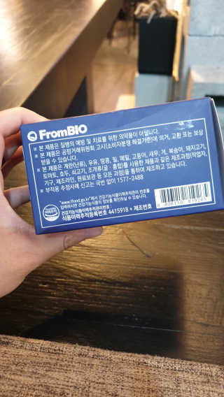 프롬바이오 혈액순환과 눈 건강을 동시에 혈행건강엔알티지오메3 — 5점을 준 리뷰어가 2019년 11월 올린 사용 사진