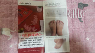 풋테크 유레카 만족이 — 4점을 준 리뷰어가 2019년 7월 올린 사용 사진