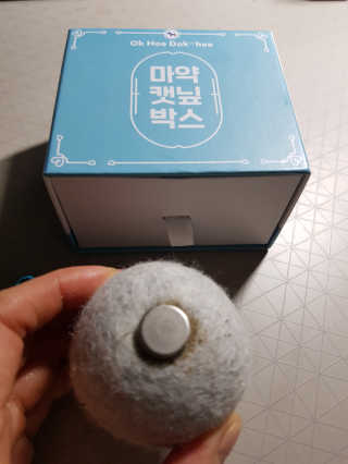 딸기조아님이 올린 리뷰 사진 4