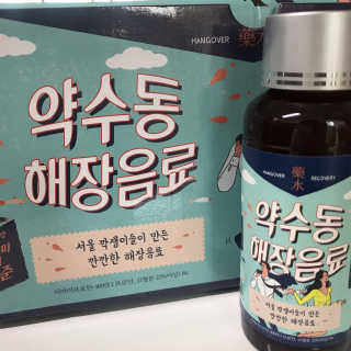 분홍하늘님이 올린 리뷰 사진 4