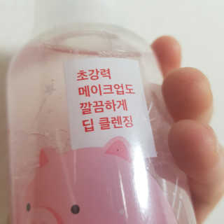 미팩토리 립앤아이 리무버 — 5점을 준 리뷰어가 2018년 2월 올린 사용 사진