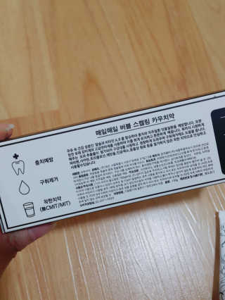 Hyo25님이 올린 리뷰 사진 3