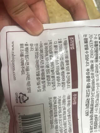 89cycy님이 올린 리뷰 사진 4