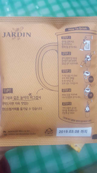 꾹꾹이님이 올린 리뷰 사진 2