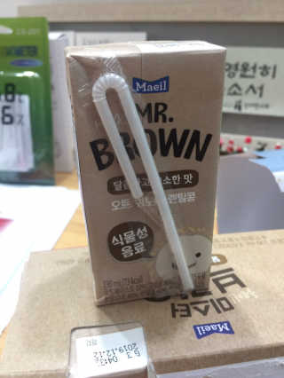 헤이미스터브라운 [매일유업] 헤이 미스터브라운 12개입 — 5점을 준 리뷰어가 2019년 8월 올린 사용 사진