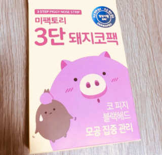미팩토리 3단 돼지코팩 3매입 X 2 — 2.83점을 준 리뷰어가 2018년 2월 올린 사용 사진