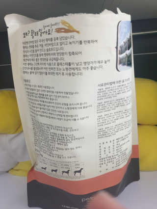 [펫토리아] 맛도 영양도 BEST 한끼뚝딱 강아지 사료 — 5점을 준 리뷰어가 2019년 4월 올린 사용 사진