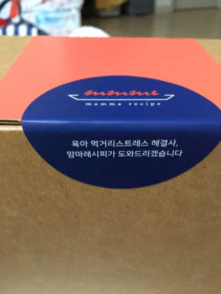 [맘마레시피] 육아맘을 위한 간식정기배송 — 5점을 준 리뷰어가 2019년 10월 올린 사용 사진