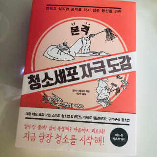 김샛별님이 올린 리뷰 사진 2