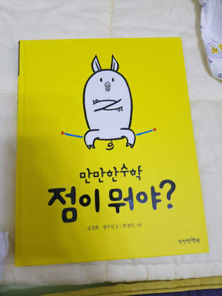 해온맘님이 올린 리뷰 사진 1