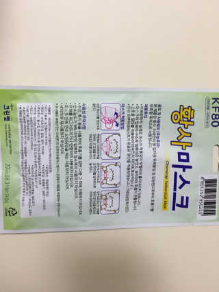 유매력님이 올린 리뷰 사진 3