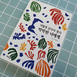 둥글게님이 올린 리뷰 사진 3