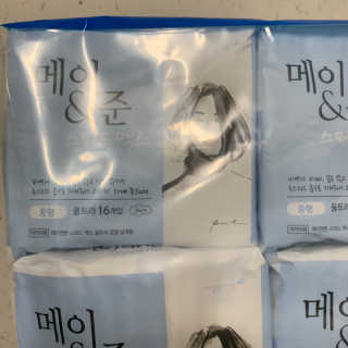 메이앤준 스피드맥스 — 5점을 준 리뷰어가 2019년 3월 올린 사용 사진