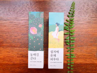 르플랑 제주 패브릭 퍼퓸 60ml 8종 — 5점을 준 리뷰어가 2018년 11월 올린 사용 사진