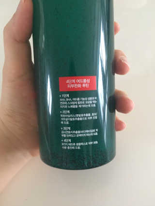 다슈코리아 다슈 데일리 아크네 릴렉스 바디워시 500ml — 4.5점을 준 리뷰어가 2020년 2월 올린 사용 사진