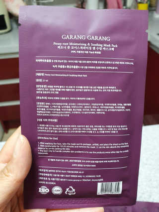 GARANG GARANG 피오니 룻 모이스처라이징 앤 수딩 마스크팩 — 5점을 준 리뷰어가 2019년 8월 올린 사용 사진