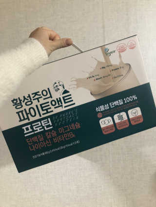인스타님이 올린 리뷰 사진 2