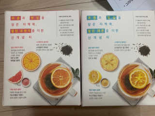 (주)쟈뎅 [쟈뎅] 아워티 — 4점을 준 리뷰어가 2019년 8월 올린 사용 사진