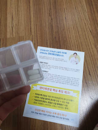 행복이슉슉님이 올린 리뷰 사진 3