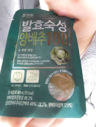 야니쓰님이 올린 리뷰 사진 1