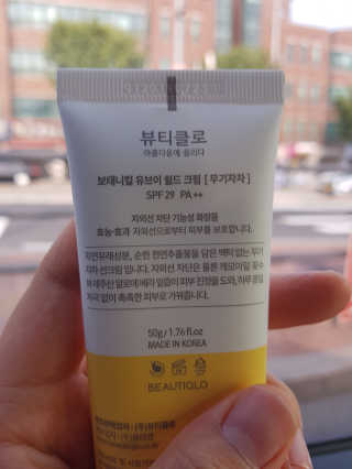 예쁘니님이 올린 리뷰 사진 4