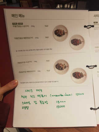 초보마로님이 올린 리뷰 사진 2