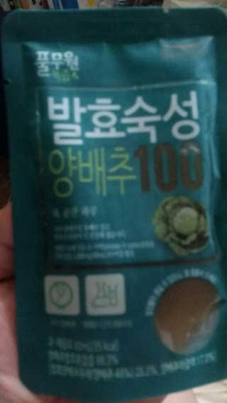 JawSung님이 올린 리뷰 사진 2