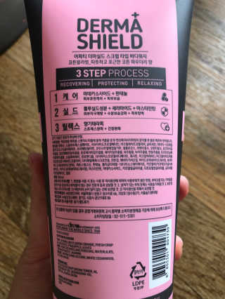 어파티 더마실드 바디워시 코튼블러썸 300ml — 4.33점을 준 리뷰어가 2018년 7월 올린 사용 사진