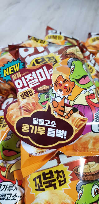 *명*수*님이 올린 리뷰 사진 2