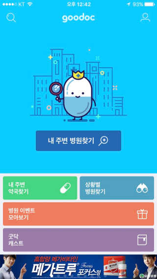은미니미니님이 올린 리뷰 사진 1