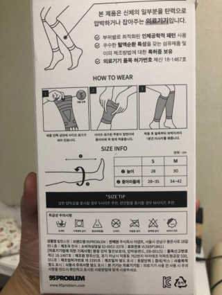 찌윤님이 올린 리뷰 사진 4