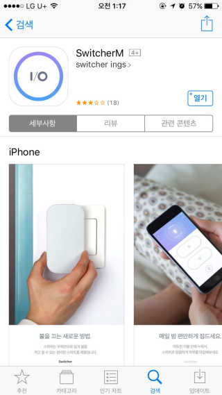 JaramRyu님이 올린 리뷰 사진 3
