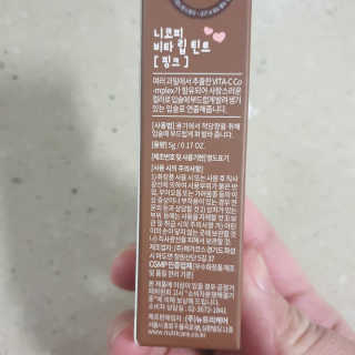 비니워니님이 올린 리뷰 사진 3