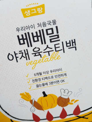 은율.은결엄마❤님이 올린 리뷰 사진 3