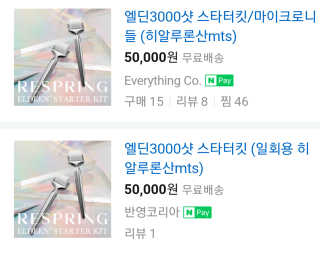 하니님이 올린 리뷰 사진 3
