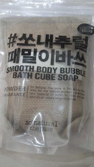 예쁘니님이 올린 리뷰 사진 1