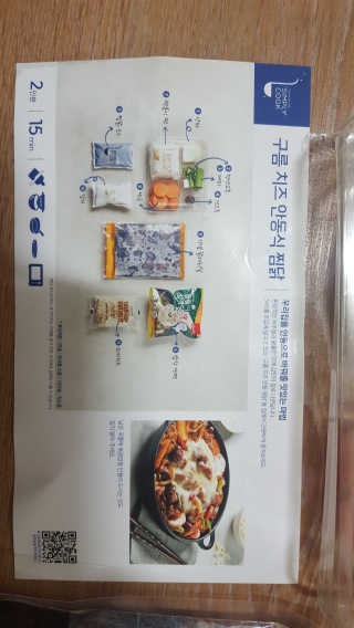 정수정님이 올린 리뷰 사진 3