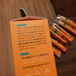 호두마미님이 올린 리뷰 사진 2
