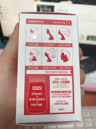 김공주님님이 올린 리뷰 사진 3