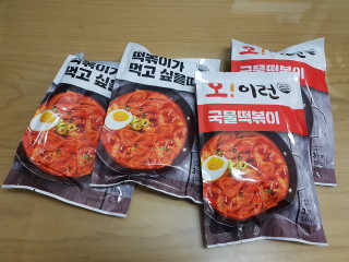 오이런국물떡볶이 — 5점을 준 리뷰어가 2018년 12월 올린 사용 사진