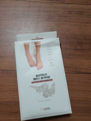 힐링팩토리 밸런스 발가락링 발가락교정기 A1 — 4.5점을 준 리뷰어가 2020년 4월 올린 사용 사진