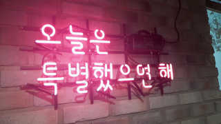 aiden님이 올린 리뷰 사진 1