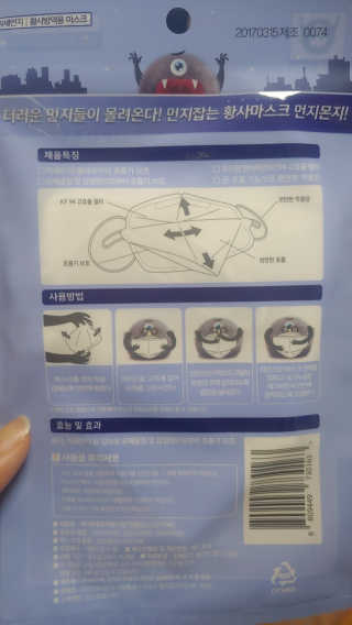 쿠키러너님이 올린 리뷰 사진 2