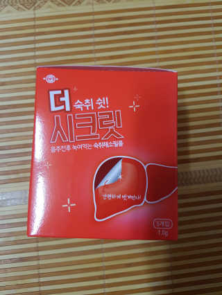 스칼렛님이 올린 리뷰 사진 1