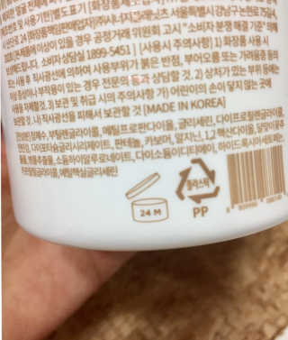 바디버든프로젝트 바디버든 프로젝트 BBP 시카 토너패드 — 5점을 준 리뷰어가 2019년 7월 올린 사용 사진